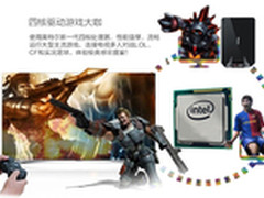 全能小轻新 云悦mini2A升级大赏