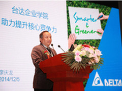 台达荣获2014年度“中国最佳企业大学”