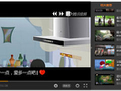 公益视频受推崇企业宣传转投“亲情牌”