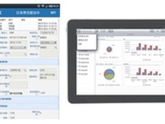 EPexpense网上报销软件发布移动应用