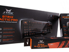 WGT2014专用 华硕Strix Tactic Pro开售