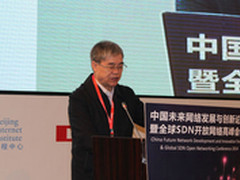 邬贺铨：从网络安全看网络演进