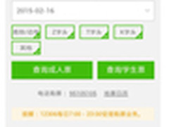 大众点评团购战果：交易额单月突破20亿