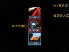 拍照技术新突破 看努比亚电子光圈技术