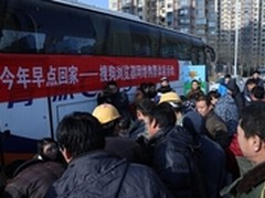 搜狗浏览器网络购票 为春运传递正能量