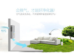 芬尼活空气净化器新风+净化 极致二合一