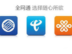 年底换卡不换机 双4G全网通手机任你选
