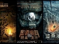 《密道追踪》4K真3D天禄D500在线看3D