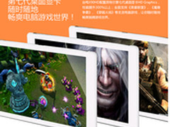 办公娱乐随身带 不可错过Win8平板推荐