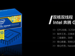 G3258最高级聘礼 华擎H97 Fatal1ty试玩