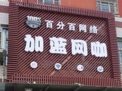 炫光X-S555游戏键盘提升加蓝网咖上座率