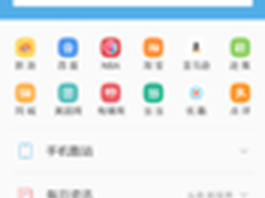 UC浏览器十年磨砺 Android 10.0版上线
