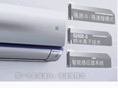 空调消费日趋理性松下空调厉行务实之道