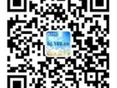 北京电信启动双12促策 iFree卡10元包邮