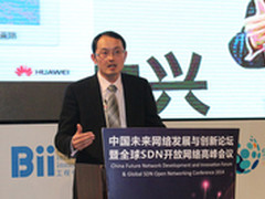 华为杨健：SDN助力运营商ICT转型