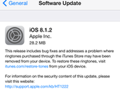 苹果推iOS8.1.2更新 修复铃声消失等Bug