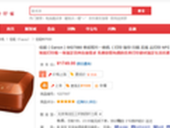 无线打印产品如何选 热销一体机全推荐