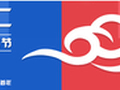 时代互联双12举办国内首届.TOP域名节