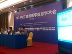 浪擎科技受邀参加江西医学信息学术会