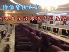 降低替换成本网吧业主谈狼派虚空先知II