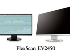 艺卓发布1mm超窄边FlexScan EV显示器