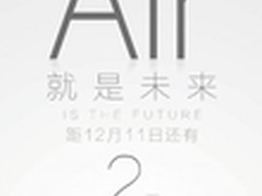 距创维GLED Air产品G9200面世还有2天