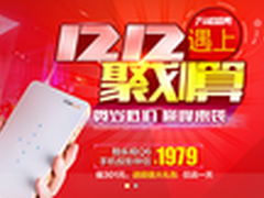 双12万能盛典微型投影酷乐视Q6叫板1979