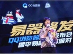腾讯乐露萍：用沟通打造