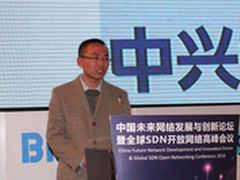 马振华：宽带远程接入SDN解决方案