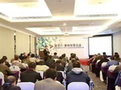 做强中小企业 浪潮深圳发布企业方案