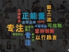 中国互联网手机品牌这一年：华为荣耀篇