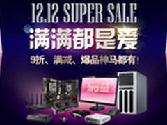 华硕无线路由器京东双12钜惠势不可挡