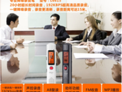 高清降噪 爱国者L6615一键还原清晰世界