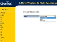 神脑EnGenius无线AP 首推中文操作界面