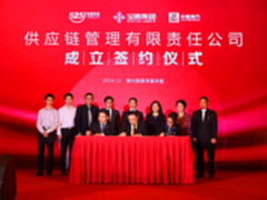 599元!昂达发布新款WIN8平板-昂达V820w