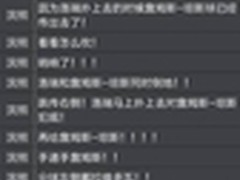 《虎扑看球》百度移动首发