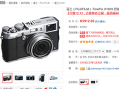 机身小巧别致 富士X100S数码相机仅5912