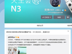 OPPO 将发多款电信手机 OPPO R1C先登场