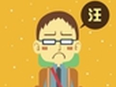 360公开指尖春运大数据 北京放假最晚