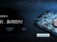 WGT2014最强游戏音效华硕U7迷彩战队版