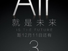 创维GLED·Air4日首发 7.5mm堪比Iphone