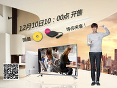 招财聚宝 LG大屏幕电视LF5400火热开售