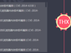 微软补丁：360与谷歌Project Zero获谢