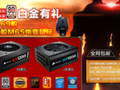 双12天猫淘宝促销连连 海盗船送豪礼