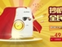 双12品牌盛典 AirMobi iShare促销49元