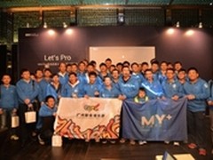 魅族MX4 Pro HiFi品鉴会 极致Flyme音乐