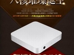 超强C9八核马上送 开博尔有奖转发走起