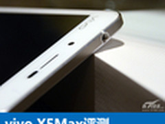 vivo X5Max评测：最薄手机你该知道的事