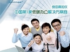 专注创新，良田高拍仪受爱戴      