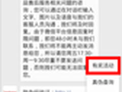 正品查询抽大奖 海盗船内存防伪总动员